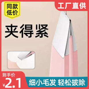 斜口修眉夹子镊子拔毛眉夹子拔毛胡须平头镊子平口拨毛胡须夹神器
