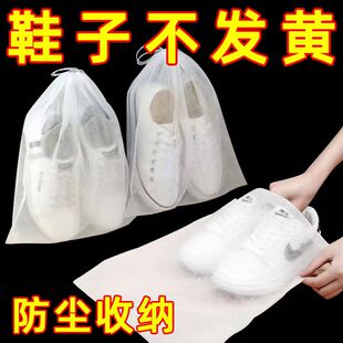 新款防晒透气防尘防霉鞋盒加厚鞋子收纳袋无纺布鞋袋罩防黄小白鞋
