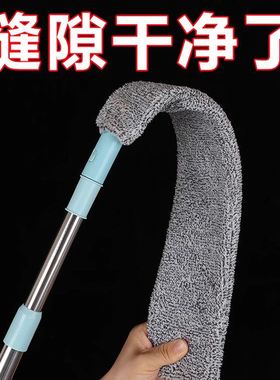 床底清洁神器缝隙清扫垃圾灰尘家用除尘掸子可伸缩清洁天花板沙发