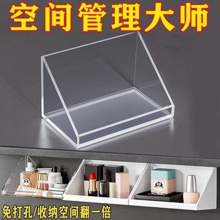 镜柜斜口收纳盒卫生间洗漱台口红化妆品置物架免打孔壁挂式整理盒