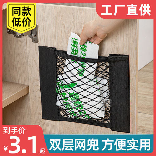 厨房垃圾袋收纳神器塑料盒