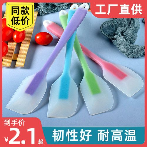 硅胶刮刀一体式抹刀铲刀食品级烘焙工具蛋糕切刀奶油刮板家用铲子