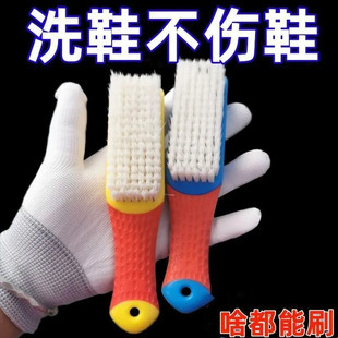 鞋刷子矽胶加长弯曲防滑手柄软毛不伤鞋洗鞋子专用刷多用途清洁刷