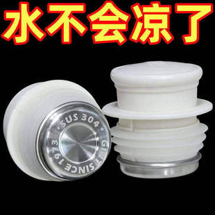 304食品级不锈钢热水瓶塞开水壶暖瓶盖塑料硅胶保温壶盖子通用
