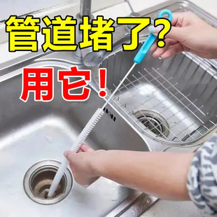 下水管道疏通器洗脸盆浴室地漏毛发清洁刷可弯曲马桶疏通管道刷