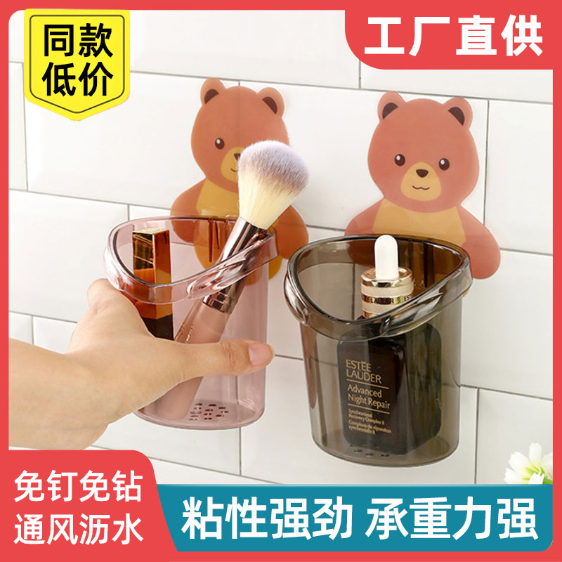 卫生间免打孔牙膏收纳杯收纳杯
