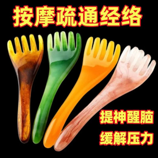 五爪头部按摩器经络按摩梳全身点穴挠头按摩爪子头皮放松减压神器