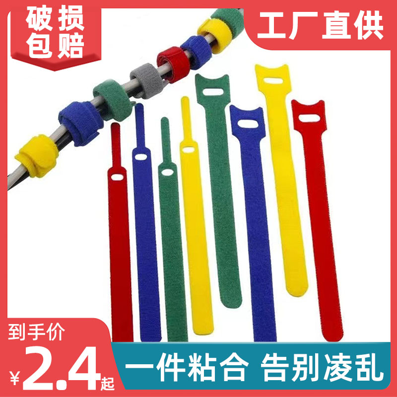 T型背靠背扎带耳机数据线