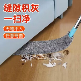 伸缩杆超薄拖把静电除尘扫 床底清扫神器家用除尘掸子缝隙清扫新款
