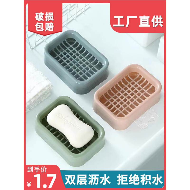 香皂盒浴室沥水双层北欧肥皂盒创意厕所新款塑料旅行手工皂托皂架