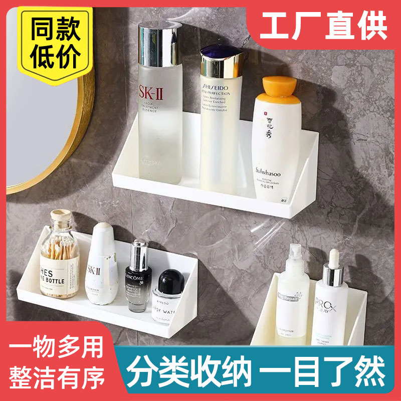 浴室柜收纳盒浴室置物架