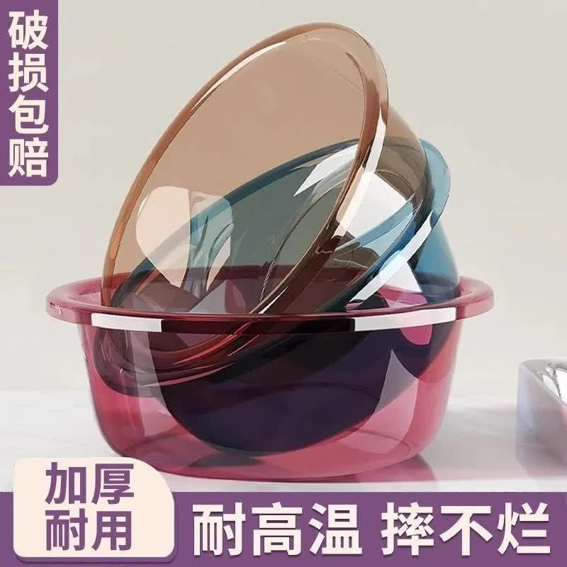 加厚洗脸盆塑料大中小号家用洗衣服盆子学生宿舍洗脚盆婴儿小面盆