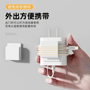多功能线缆存储设备充电充电器卡座桌面数据线插头挂钩工艺品