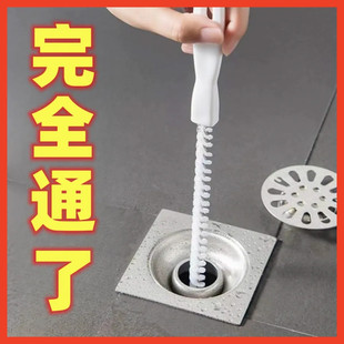 下水管道疏通器洗脸盆浴室地漏毛发清洁刷可弯曲马桶疏通管道刷