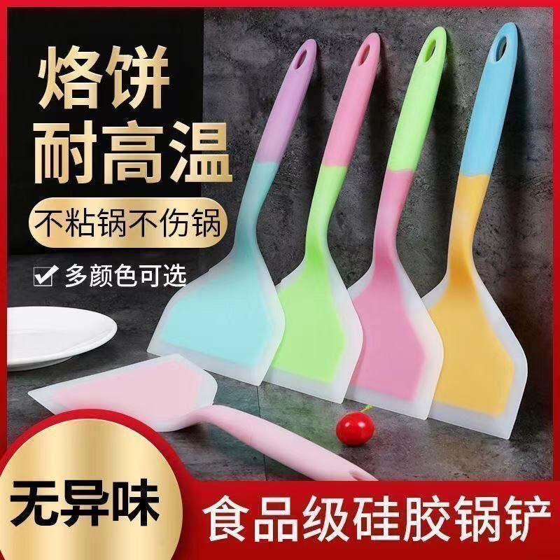 烙饼硅胶铲耐高温不粘锅专用铲子