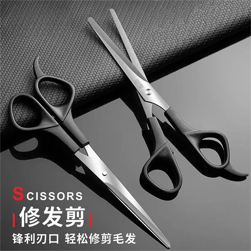 理发剪刀专业刘海神器打薄美发剪女平牙剪自己儿童家用剪头的套装,居家日用,美发刀剪,淘宝优惠券,粉丝福利购,淘宝优惠卷