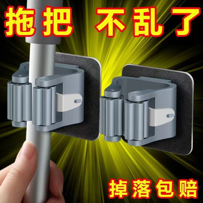 卫生间置物架卫生间拖把固定架