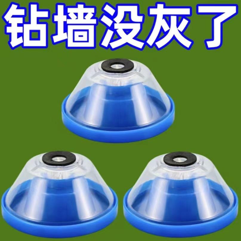 电钻防尘罩除尘接灰碗不吃灰工具