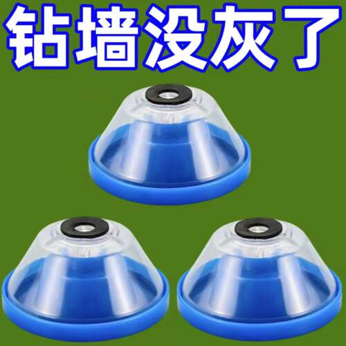 电钻防尘罩除尘接灰碗不吃灰工具