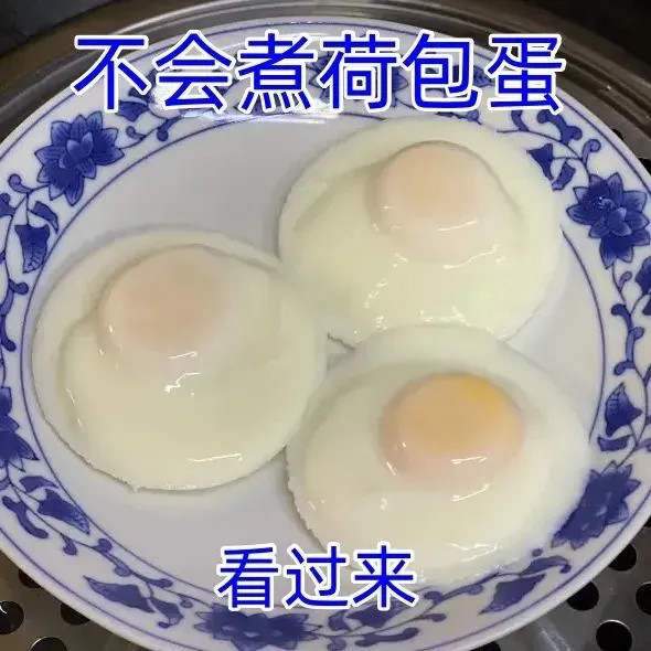 挂耳式不锈钢蒸蛋勺水煮荷包蛋不沾创意早餐打汤煮蛋蒸蛋神器小汤