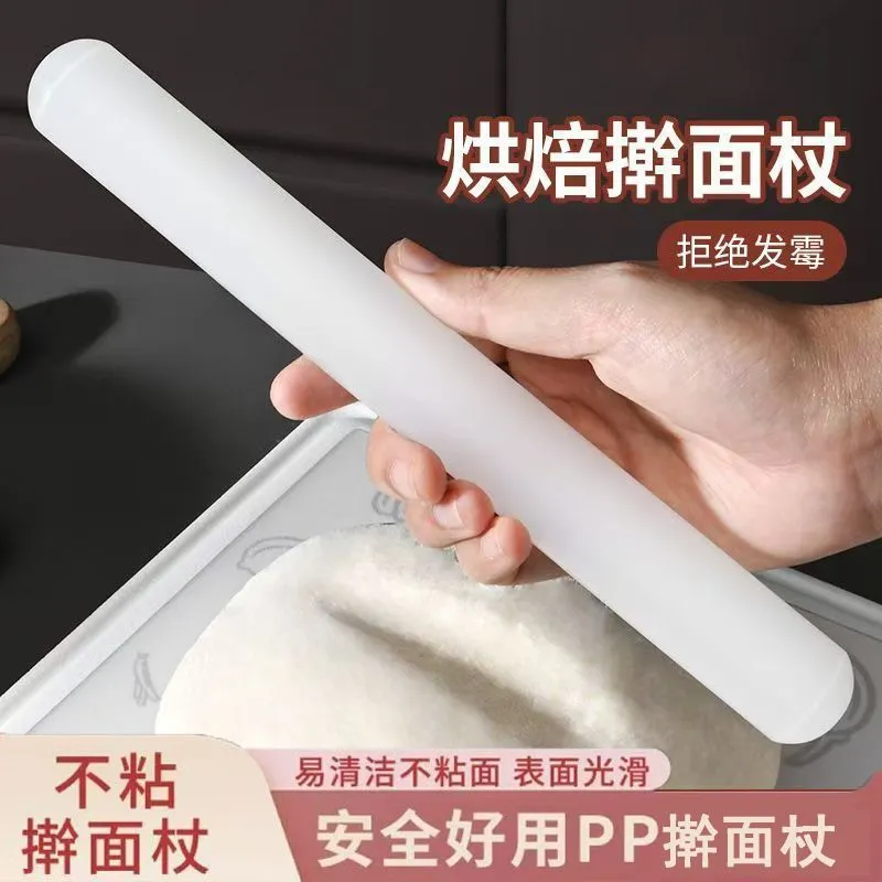 擀面杖家用食品级防霉不粘面大号面棍饺子皮烘焙翻糖