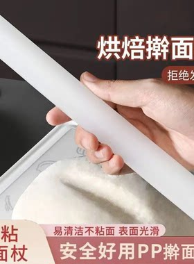 擀面杖家用食品级防霉抑菌