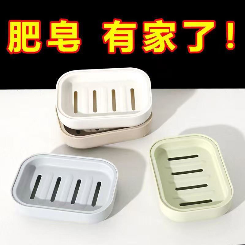 沥水肥皂盒家用厕所创意带盖皂架塑料双层香皂盒浴室多功能