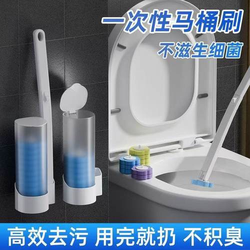 一次性马桶刷无死角挂墙