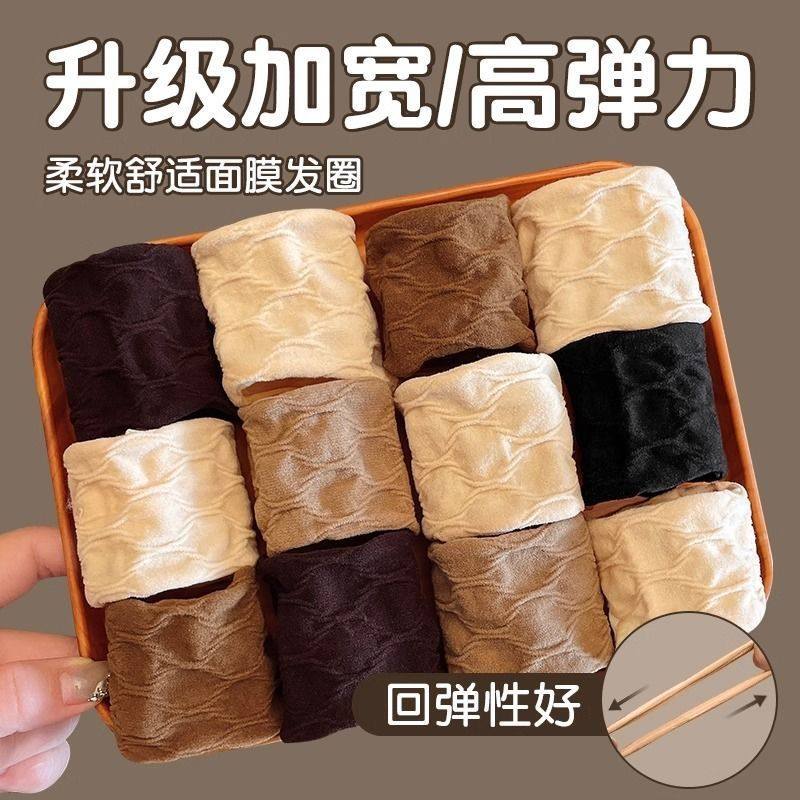 高弹力加粗皮筋女士加宽头绳马尾面膜耐用发圈头饰发绳超宽提花