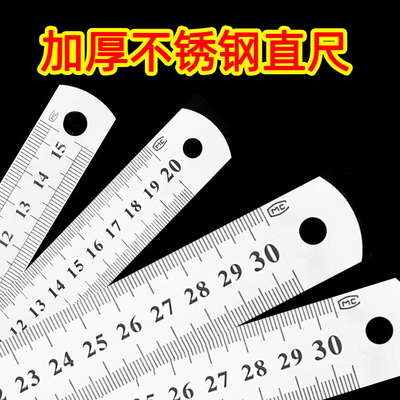 不锈钢双面刻度钢尺绘图测量不锈钢尺子学生专用钢板尺子优质耐磨