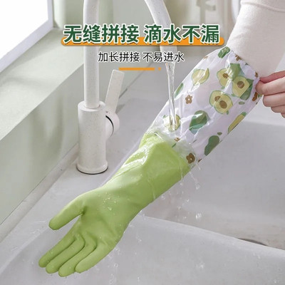 【漏水包退】家务洗碗手套女厨房耐用洗衣服防水橡胶乳胶加绒冬季