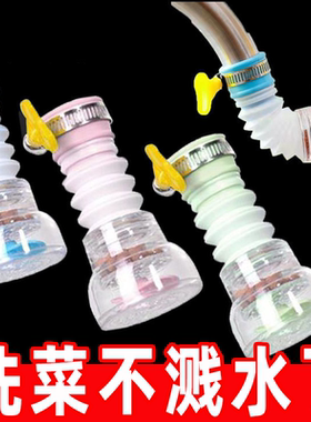 可旋转水龙头防溅花洒自来水过滤嘴厨房滤水器阀喷头过滤器节水器