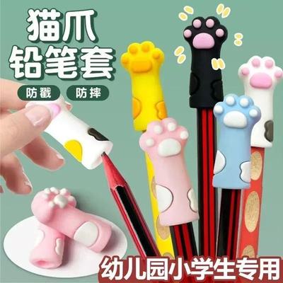 可爱铅笔帽卡通铅通用笔套