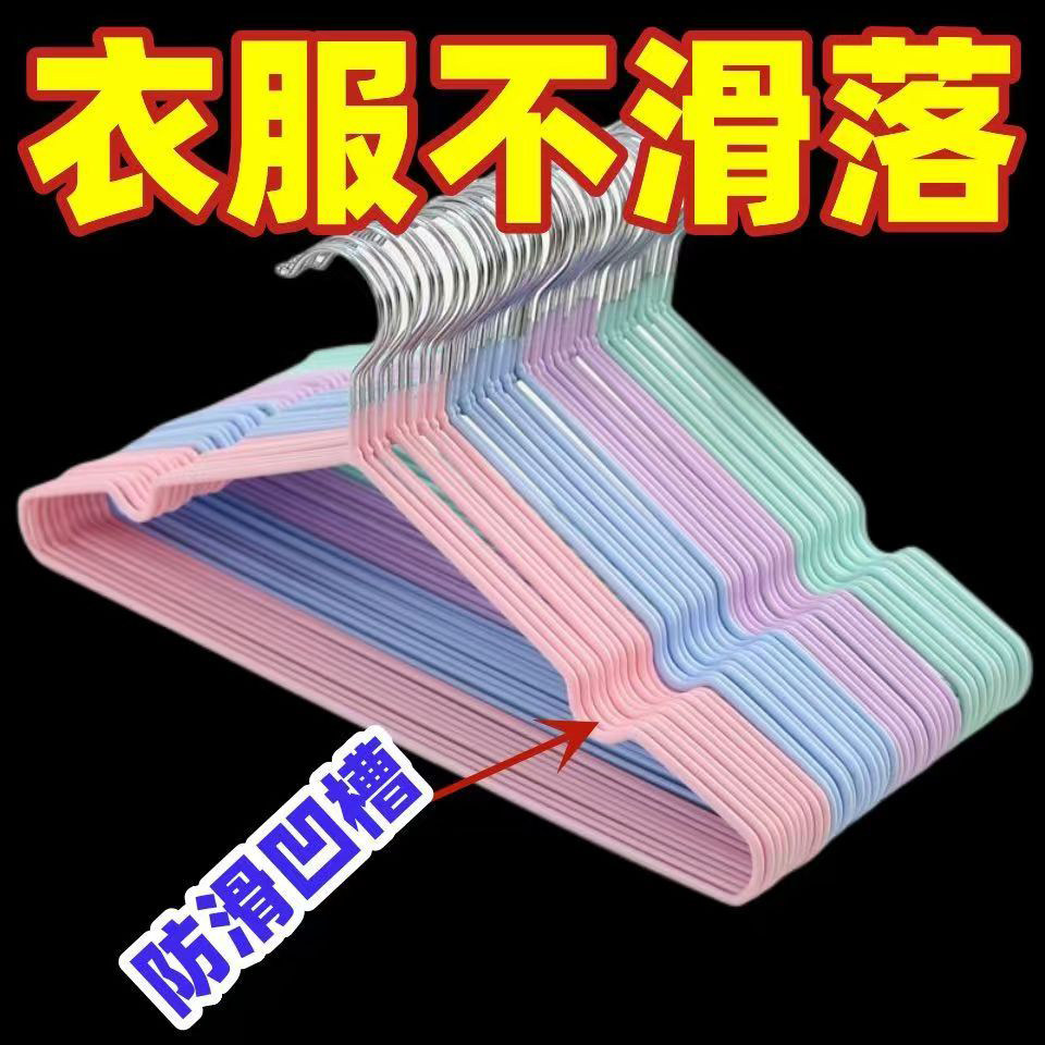 成人衣架加粗加长加厚衣挂