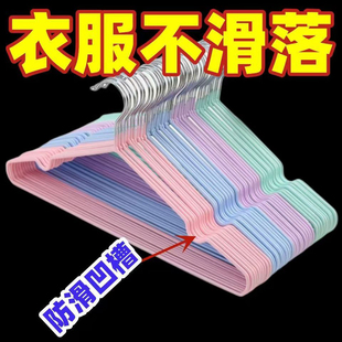 衣撑子防滑晾衣服家用批发浸塑便携 成人衣架加粗加长加厚衣挂粗装