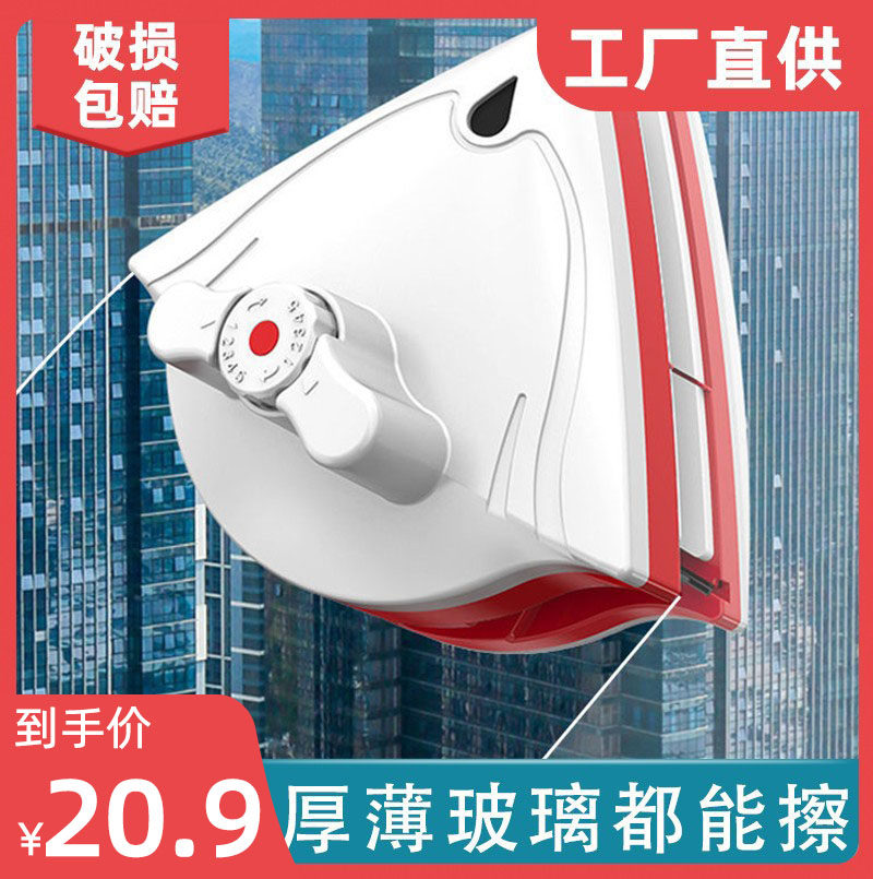 擦玻璃神器双面擦高楼家用单层双层三层玻璃清洁擦刮水洗窗户工具