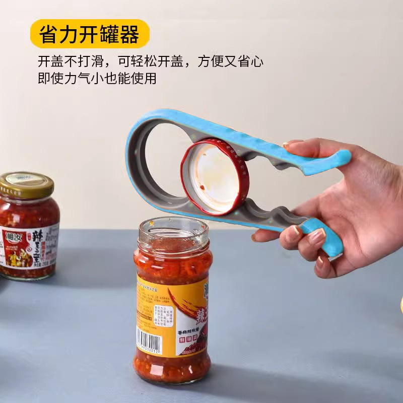 开瓶盖神器多功能啤酒开瓶器罐头瓶开盖器厨房万能旋盖小宝拧盖器