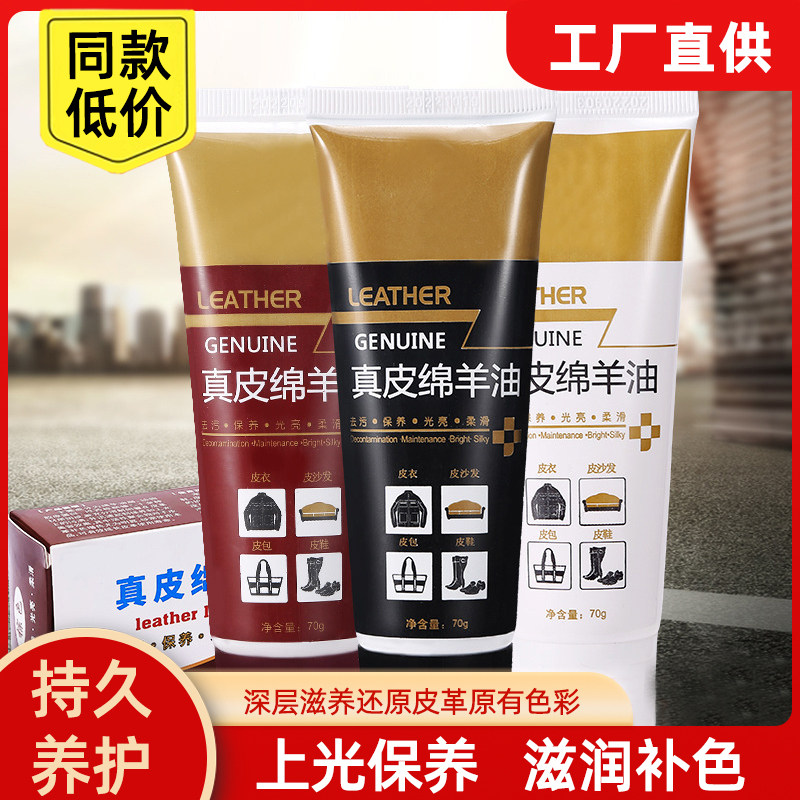 鞋油黑色真皮固体皮鞋油无色保养油擦鞋神器清洁护理鞋刷套装通用
