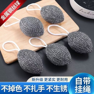 挂绳钢丝球大号不掉渣丝