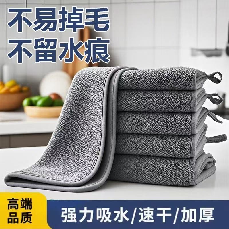 擦杯子厨房家用不掉毛巾