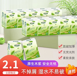 实惠随身装 手帕纸便携式 面巾纸餐巾纸卫生抽纸家用整箱卫生纸加厚