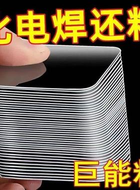 纳米双面胶强力高粘度免打孔双面固定贴片加厚透明无痕耐高温胶片