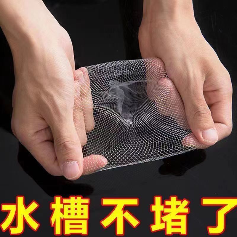 下水道过滤网水槽过滤网洗碗地漏