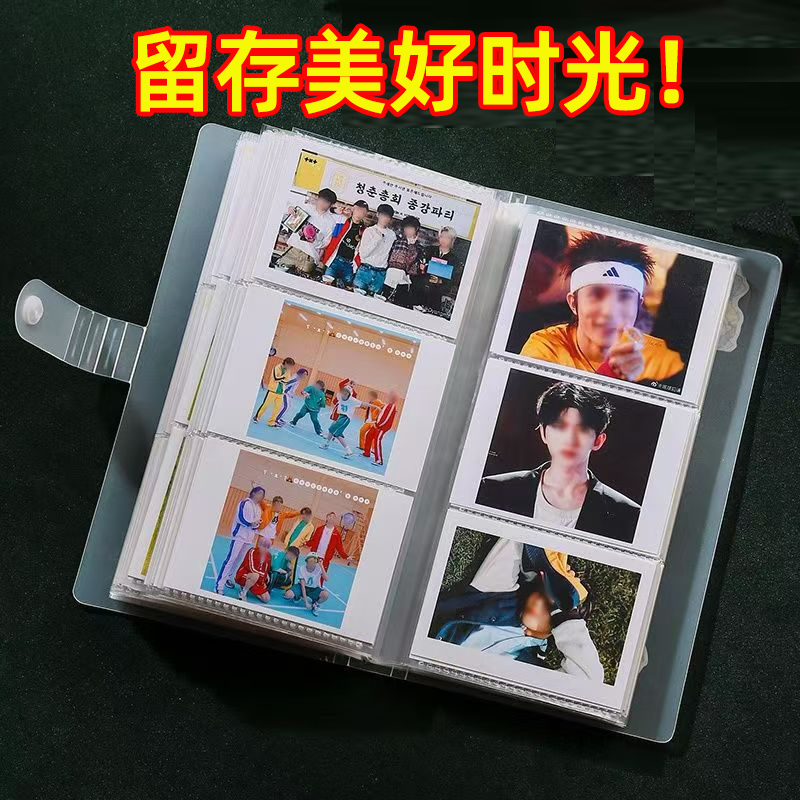 相册本3寸拍立得小卡电影火车票收纳集追星专用明星卡册ins高颜值