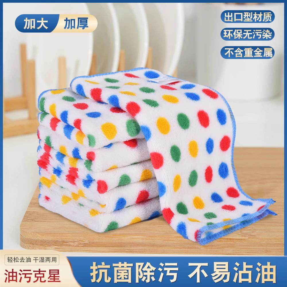 圆点抹布厨房清洁洗碗布不易沾油吸水保洁毛巾家用不易掉毛百洁布,家庭/个人清洁工具,抹布,淘宝优惠券,粉丝福利购,淘宝优惠卷