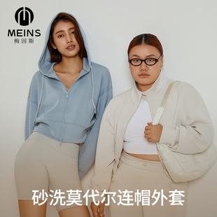 MEINS梅因斯砂洗莫代尔连帽外套T25NF2305