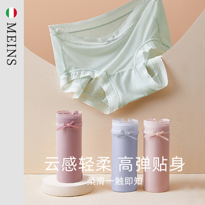 MEINS梅因斯冰丝内裤女2024新款夏季性感蕾丝品牌专柜正品旗舰店