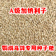 加纳利子鹦鹉鸟粮虎皮零食牡丹玄凤专用饲料小太阳加纳利子鹦鹉粮