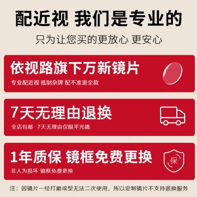 大黑框眼镜女素颜神器防蓝光抗辐射方框眼镜框大脸显瘦平光镜护眼