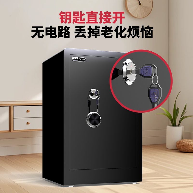 德国进口单独钥匙锁保险柜家用小保险箱